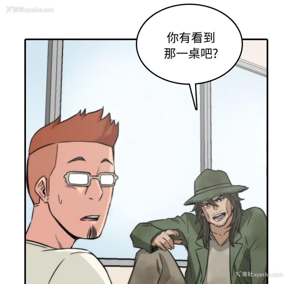 111P - 色花穴