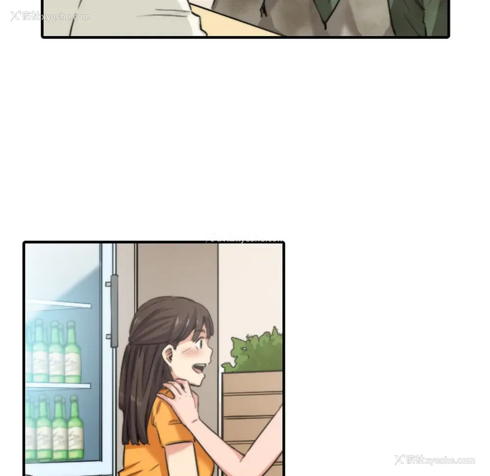112P - 色花穴