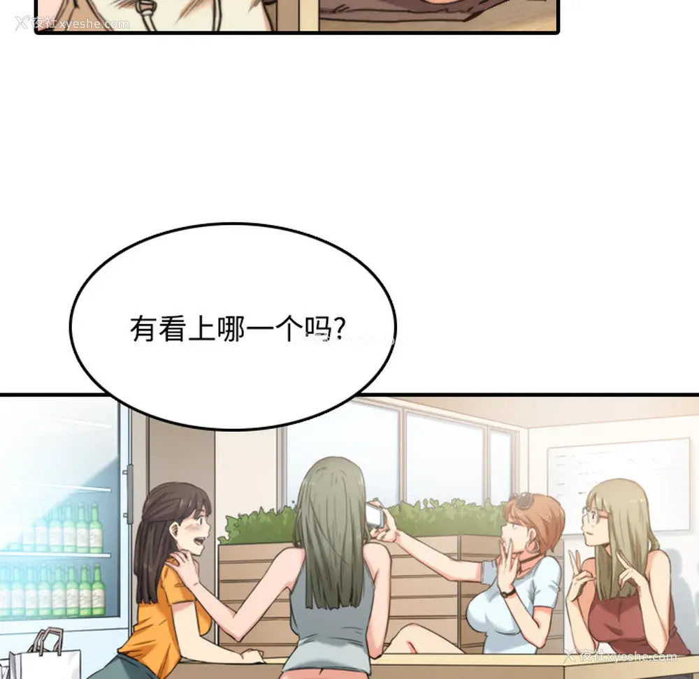 115P - 色花穴