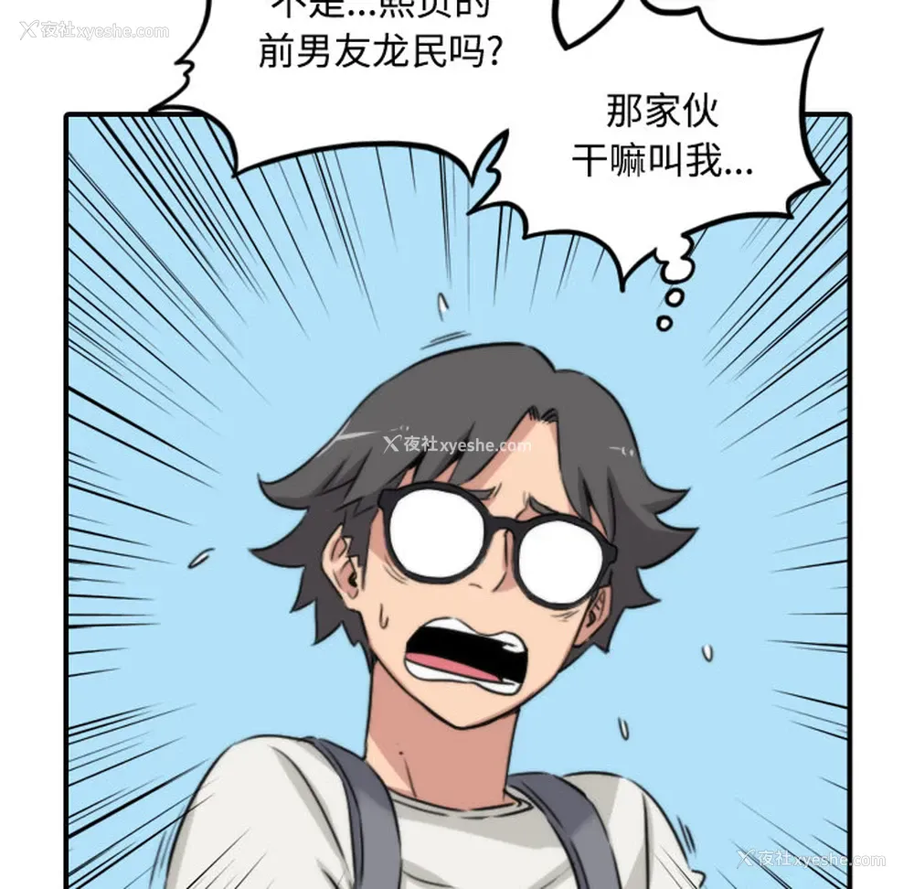 11P - 色花穴