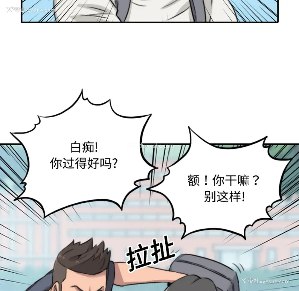 12P - 色花穴