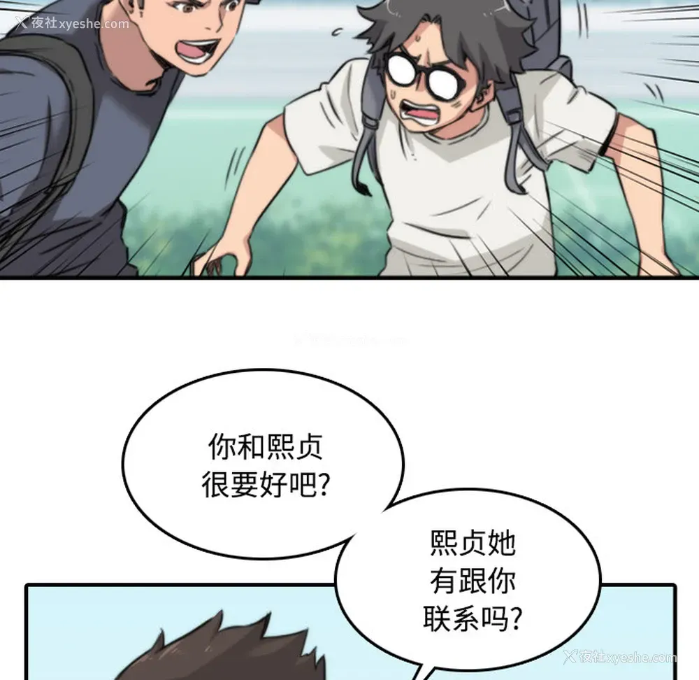 13P - 色花穴