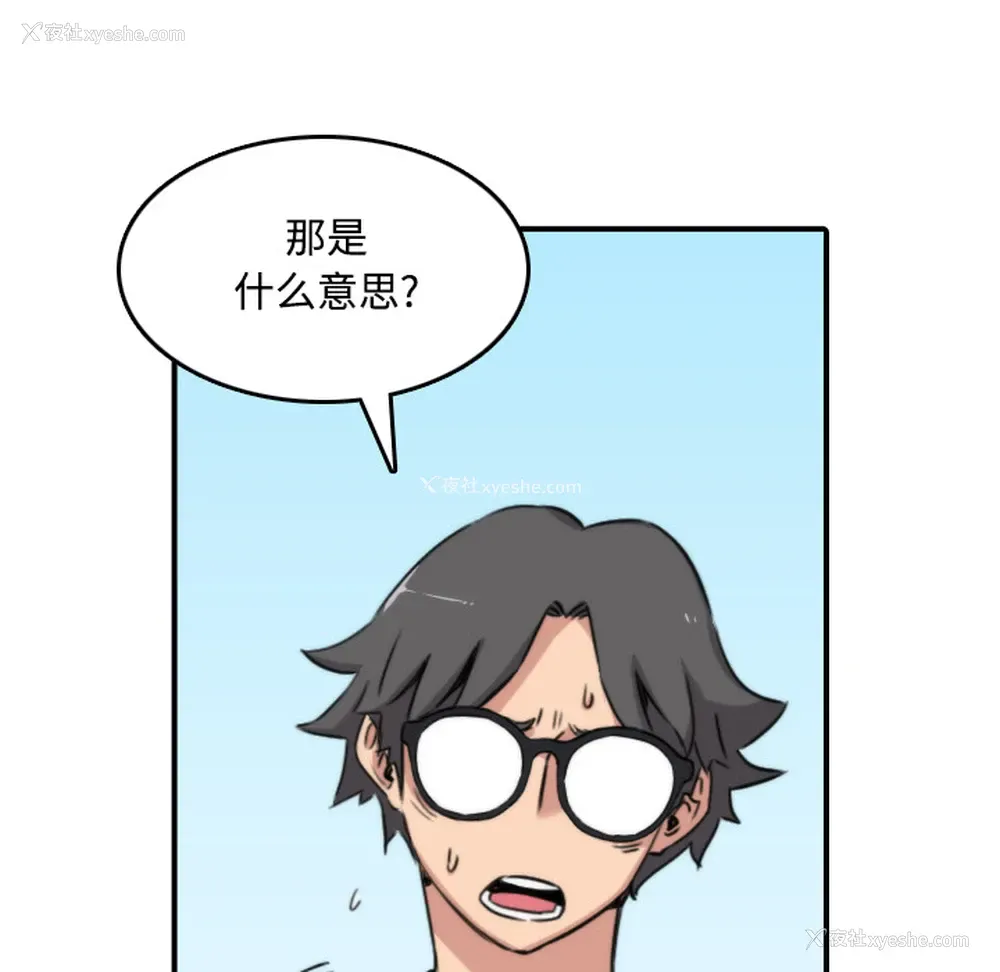 15P - 色花穴