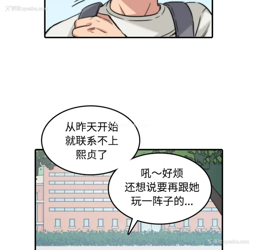 16P - 色花穴