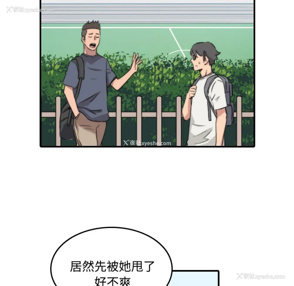 17P - 色花穴
