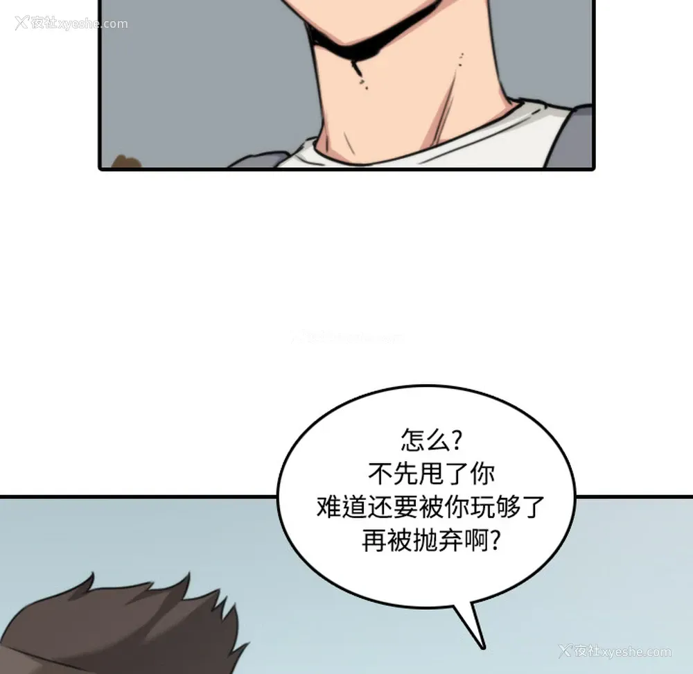 20P - 色花穴