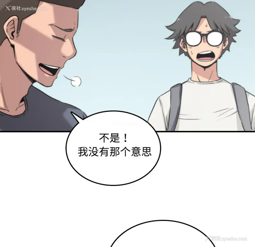 21P - 色花穴