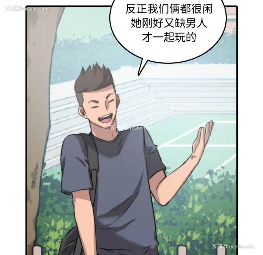 22P - 色花穴