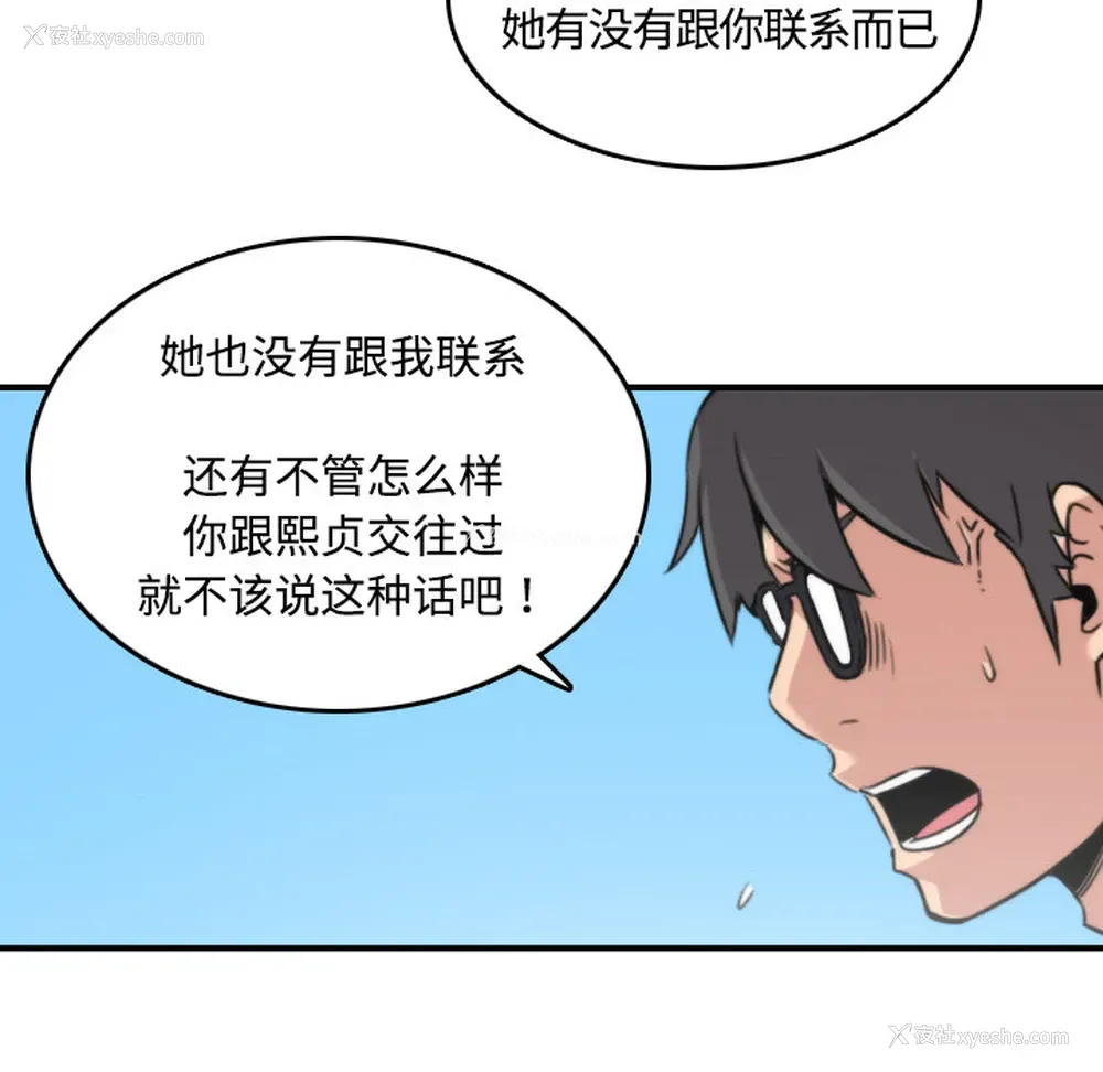 24P - 色花穴