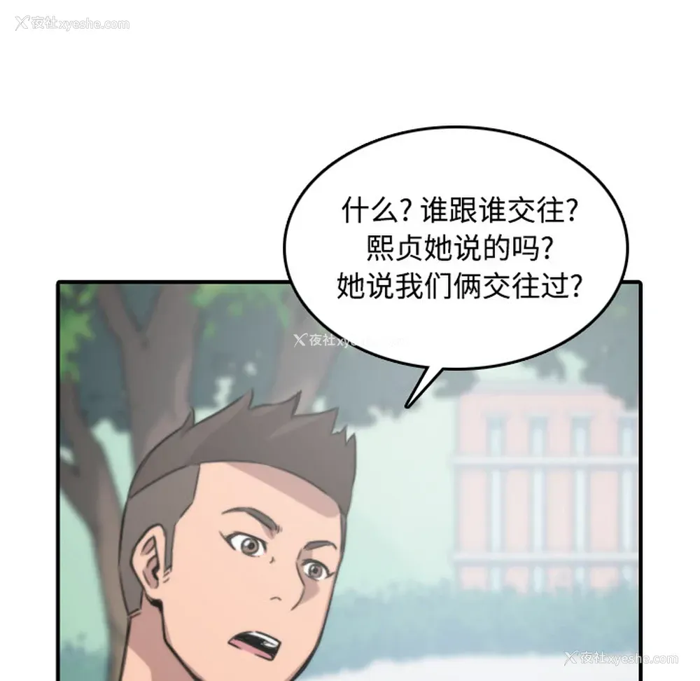 25P - 色花穴