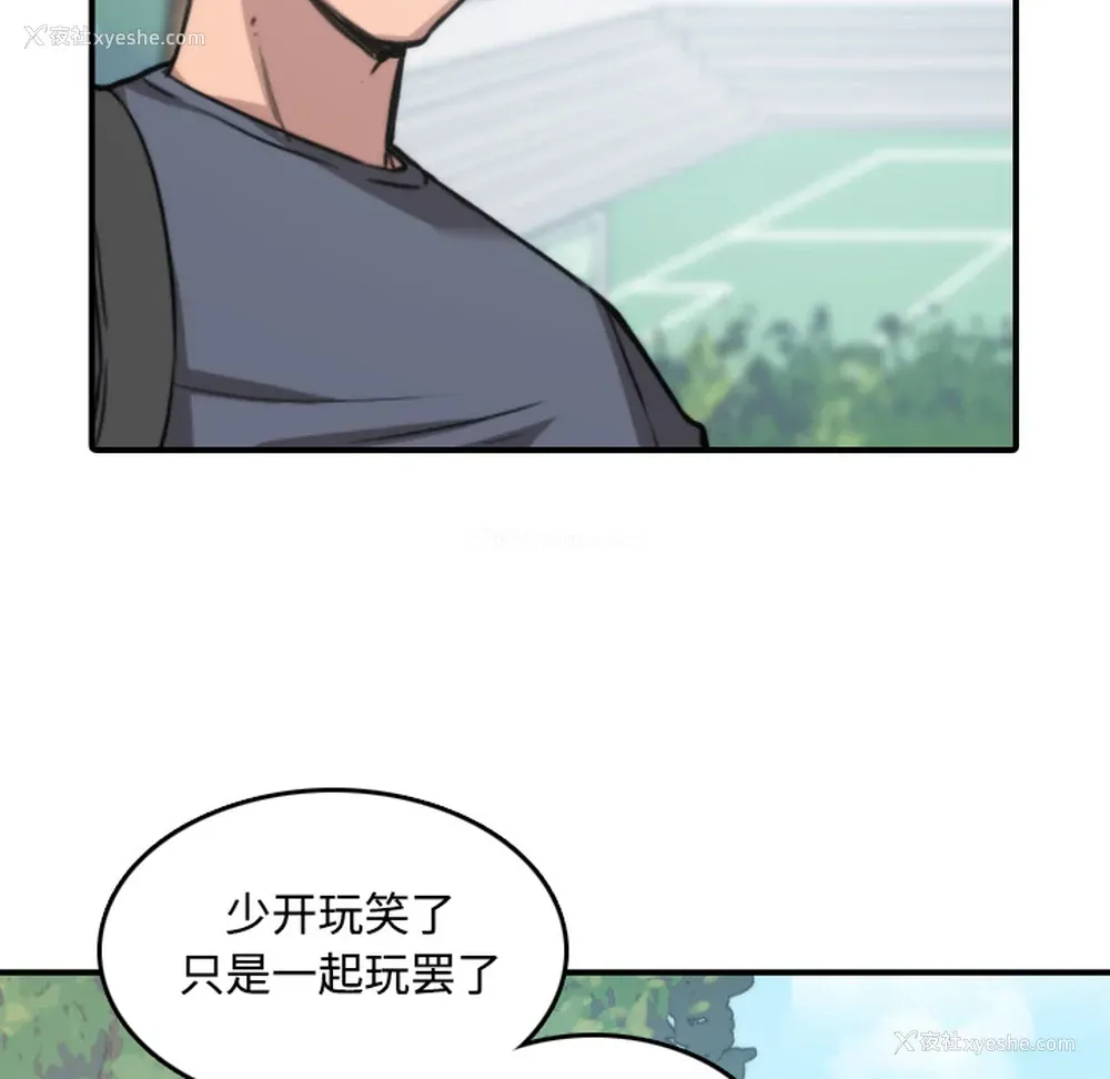 26P - 色花穴