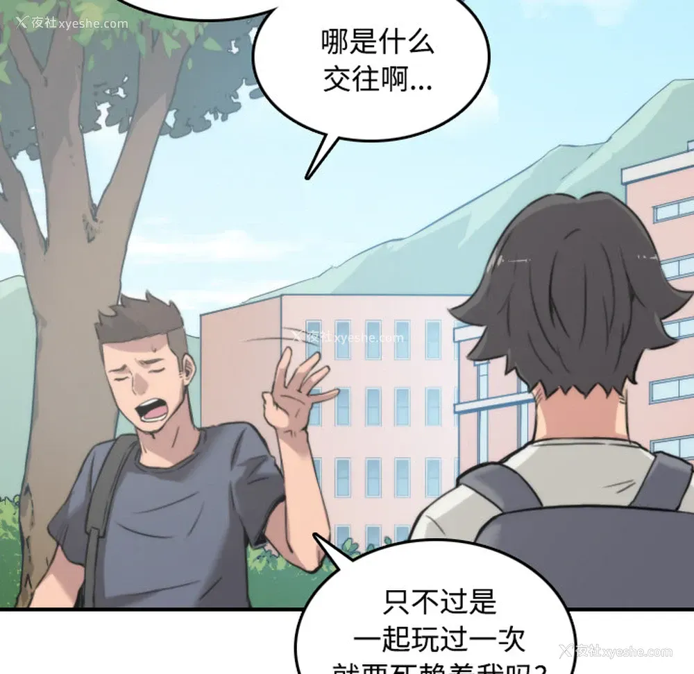 27P - 色花穴