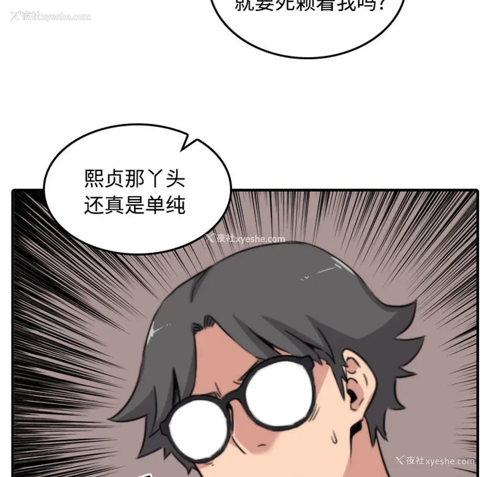 28P - 色花穴