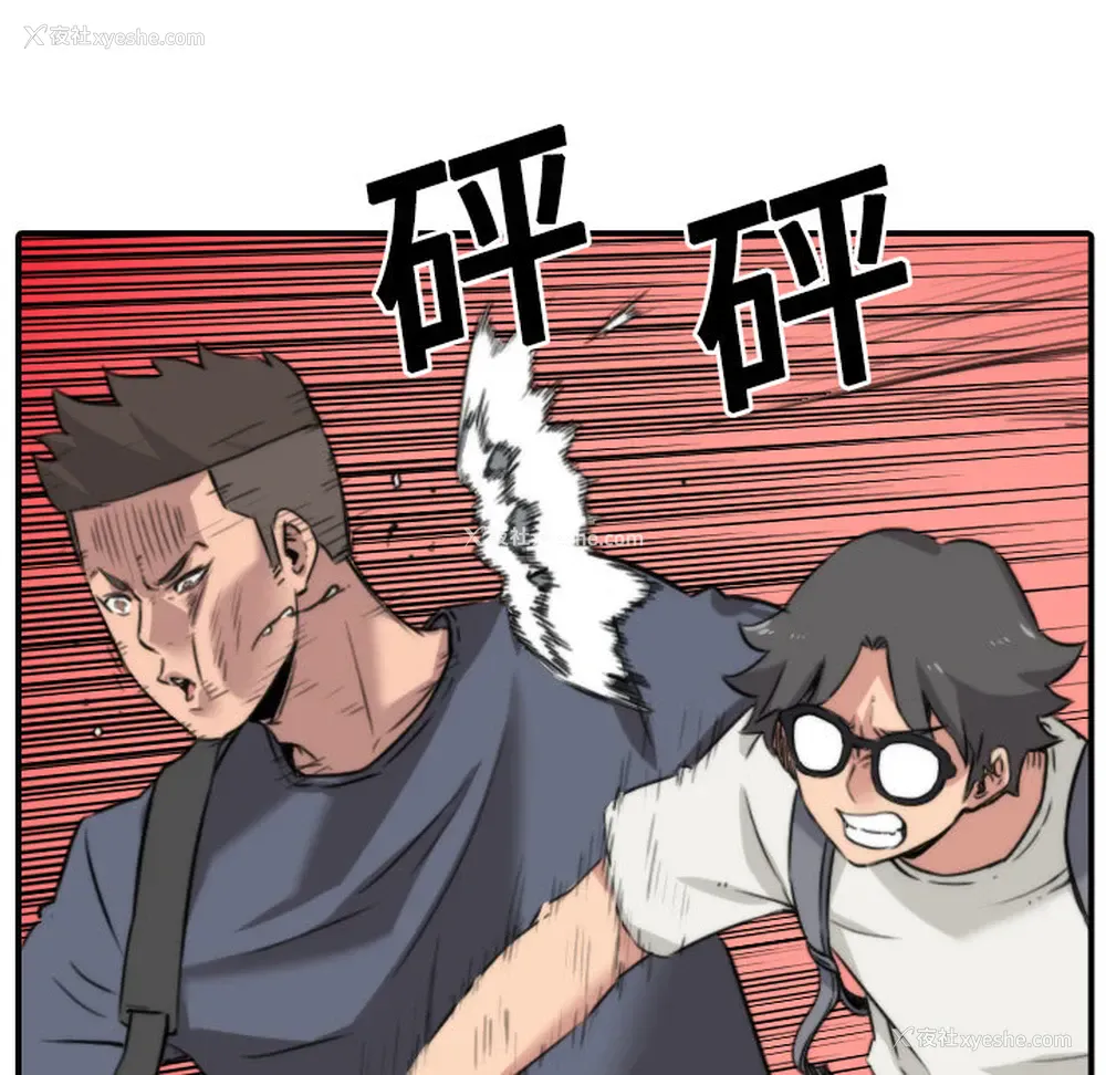 31P - 色花穴