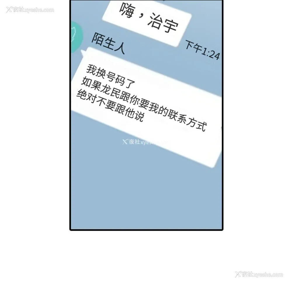 35P - 色花穴