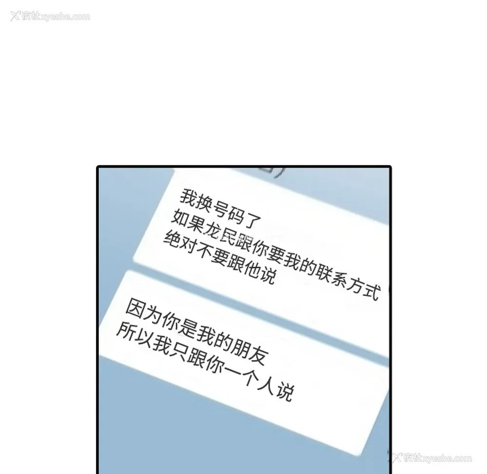 36P - 色花穴