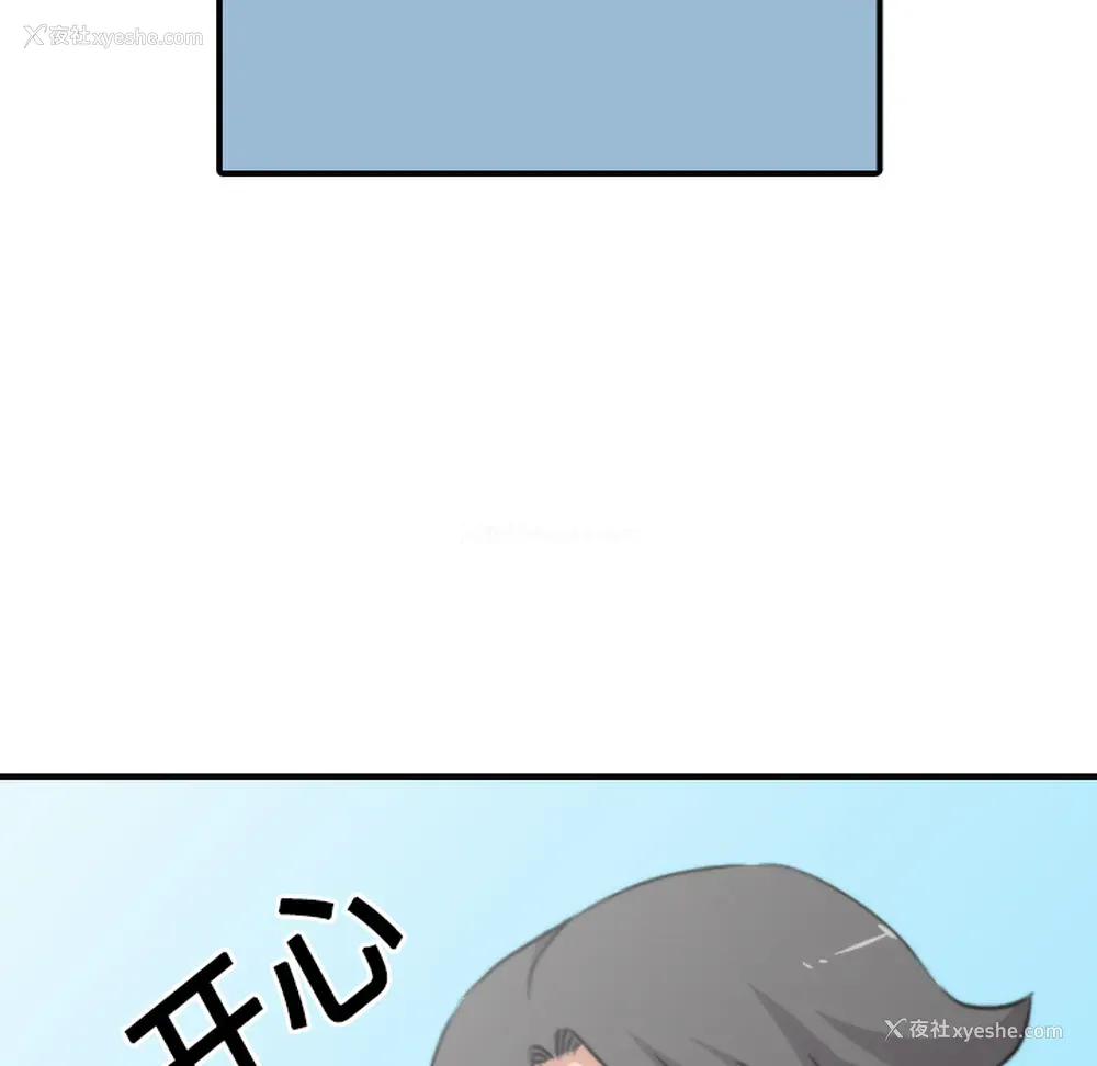 37P - 色花穴