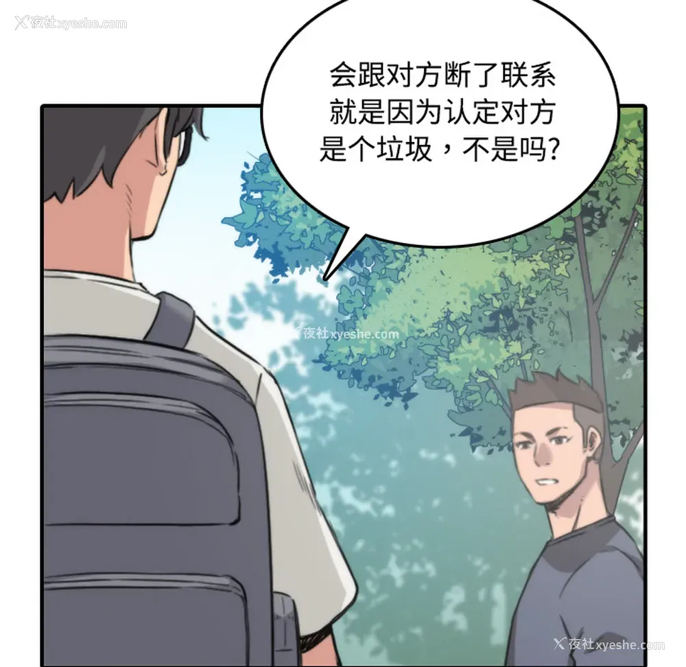 39P - 色花穴