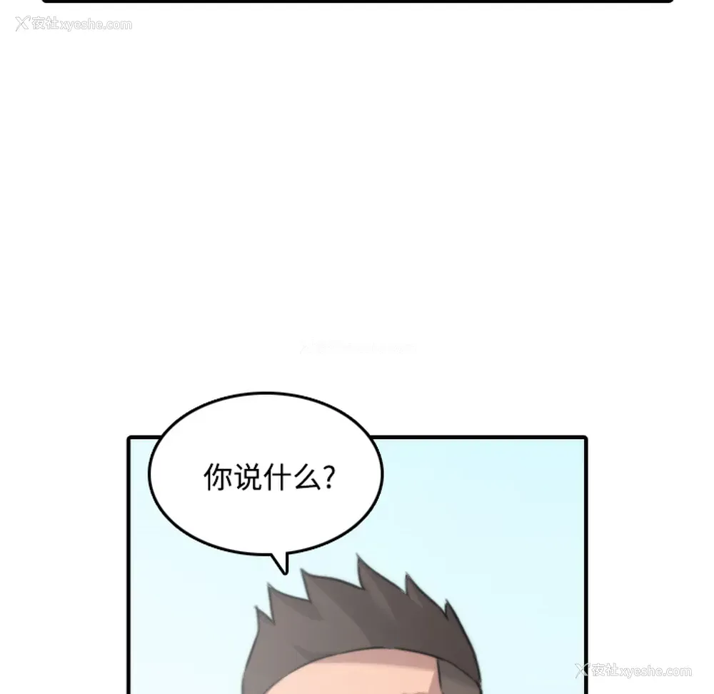 40P - 色花穴