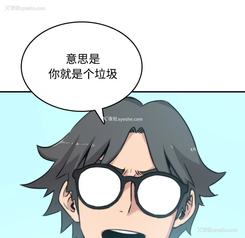 42P - 色花穴