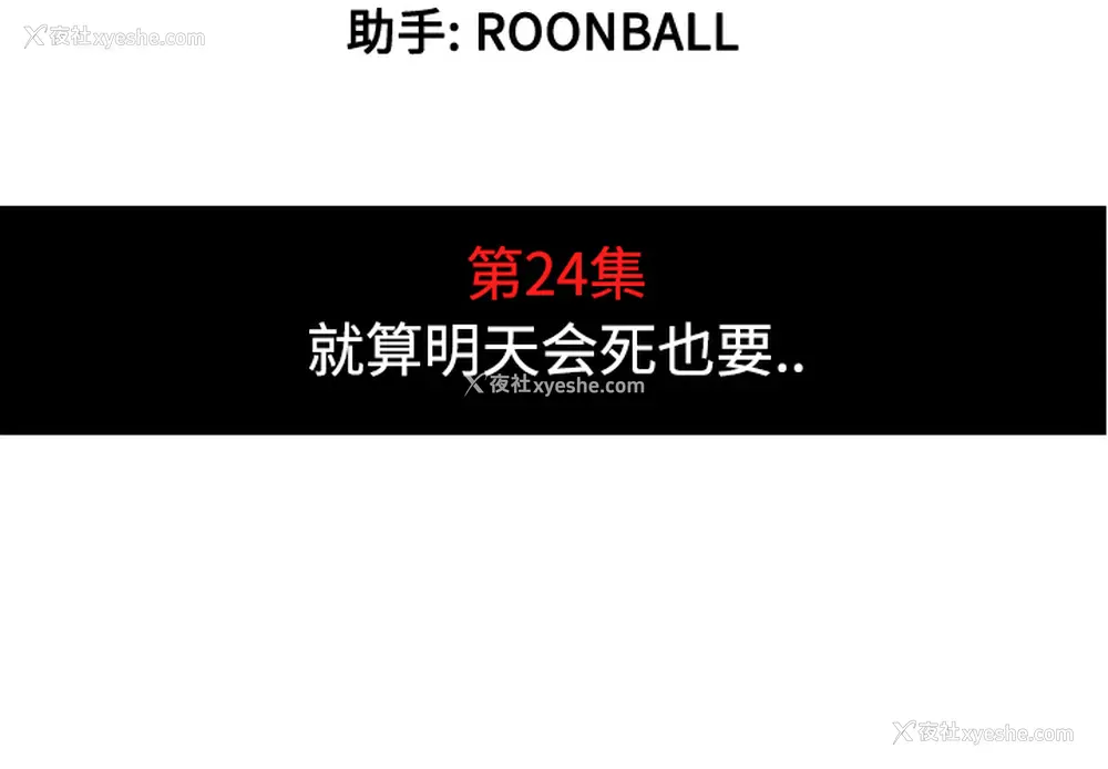 4P - 色花穴
