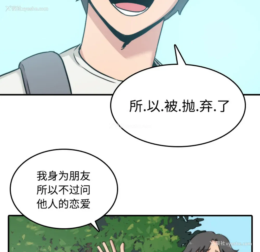 43P - 色花穴