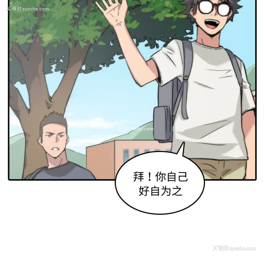44P - 色花穴