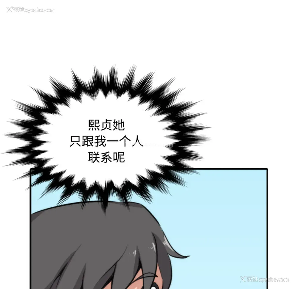 46P - 色花穴