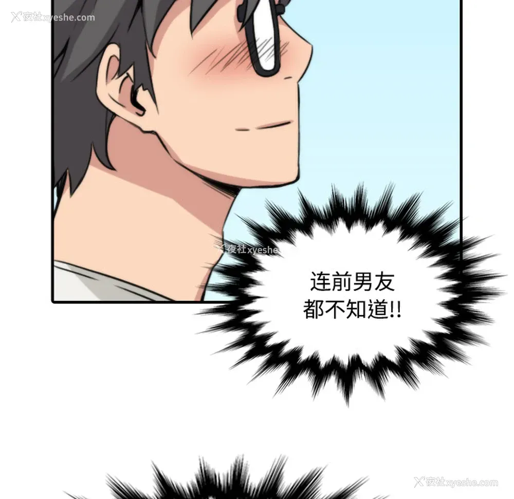 47P - 色花穴