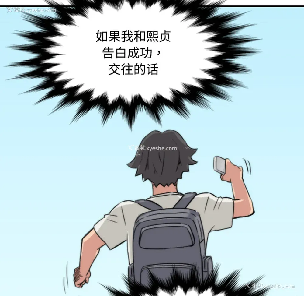 48P - 色花穴
