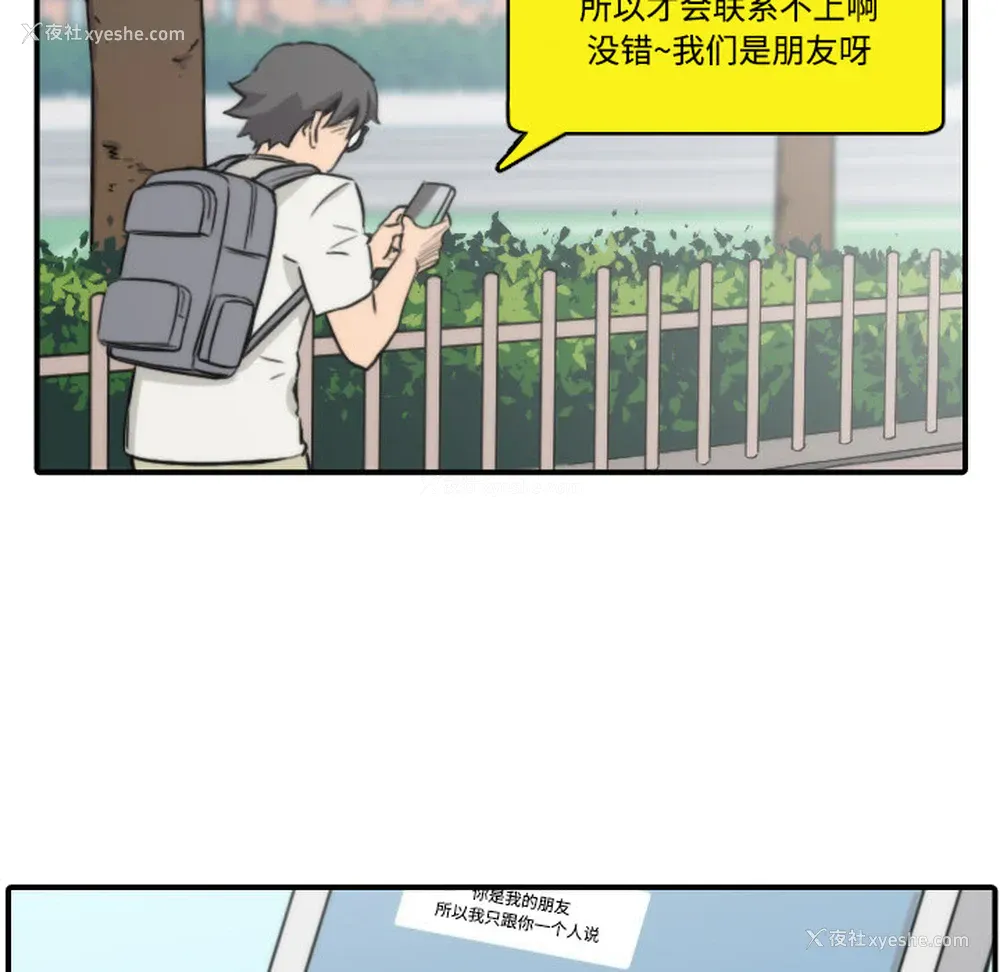 50P - 色花穴