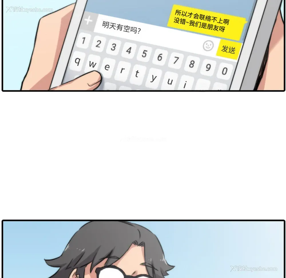 51P - 色花穴
