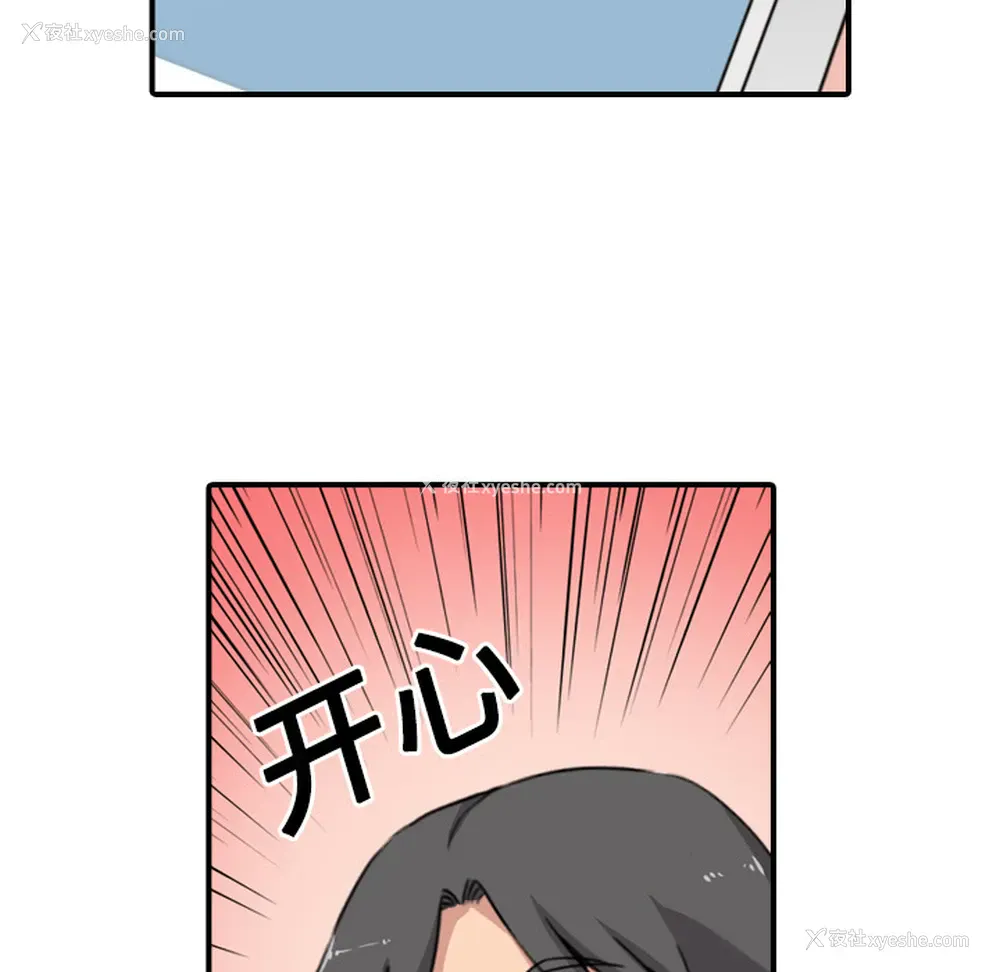 56P - 色花穴
