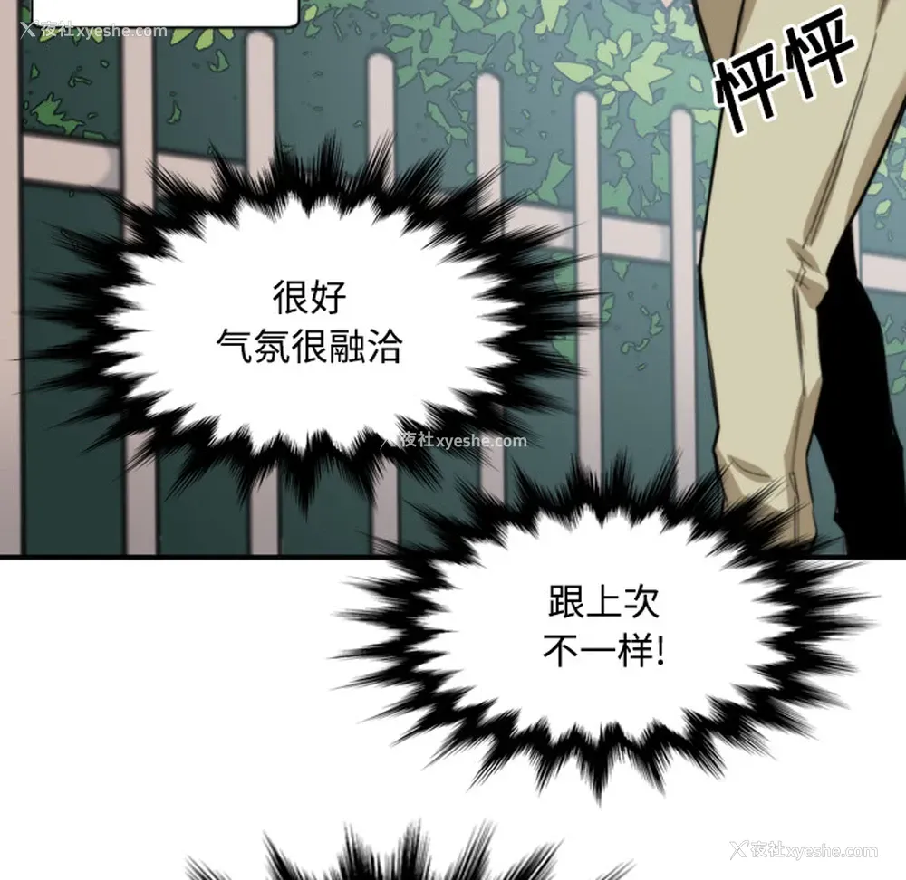 59P - 色花穴