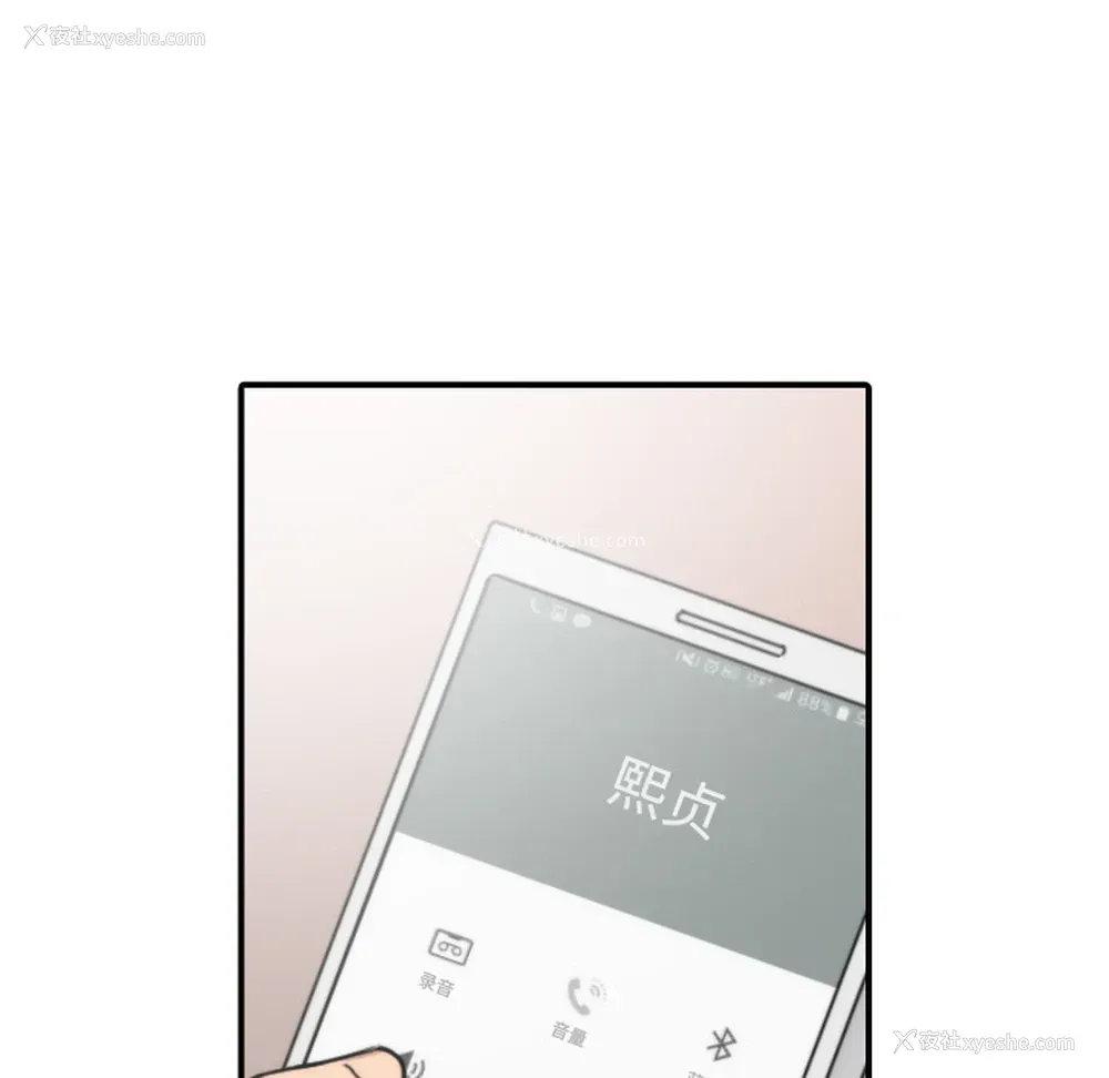 5P - 色花穴