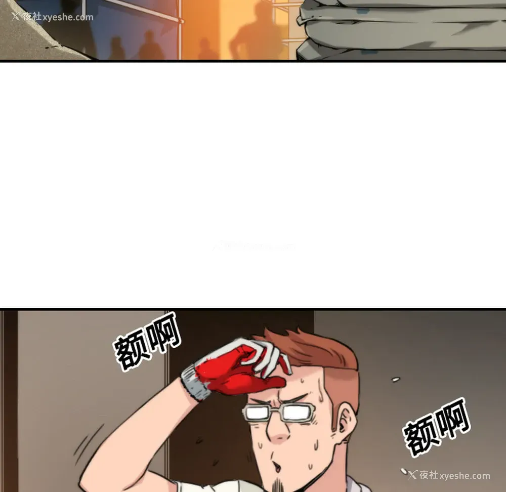 63P - 色花穴