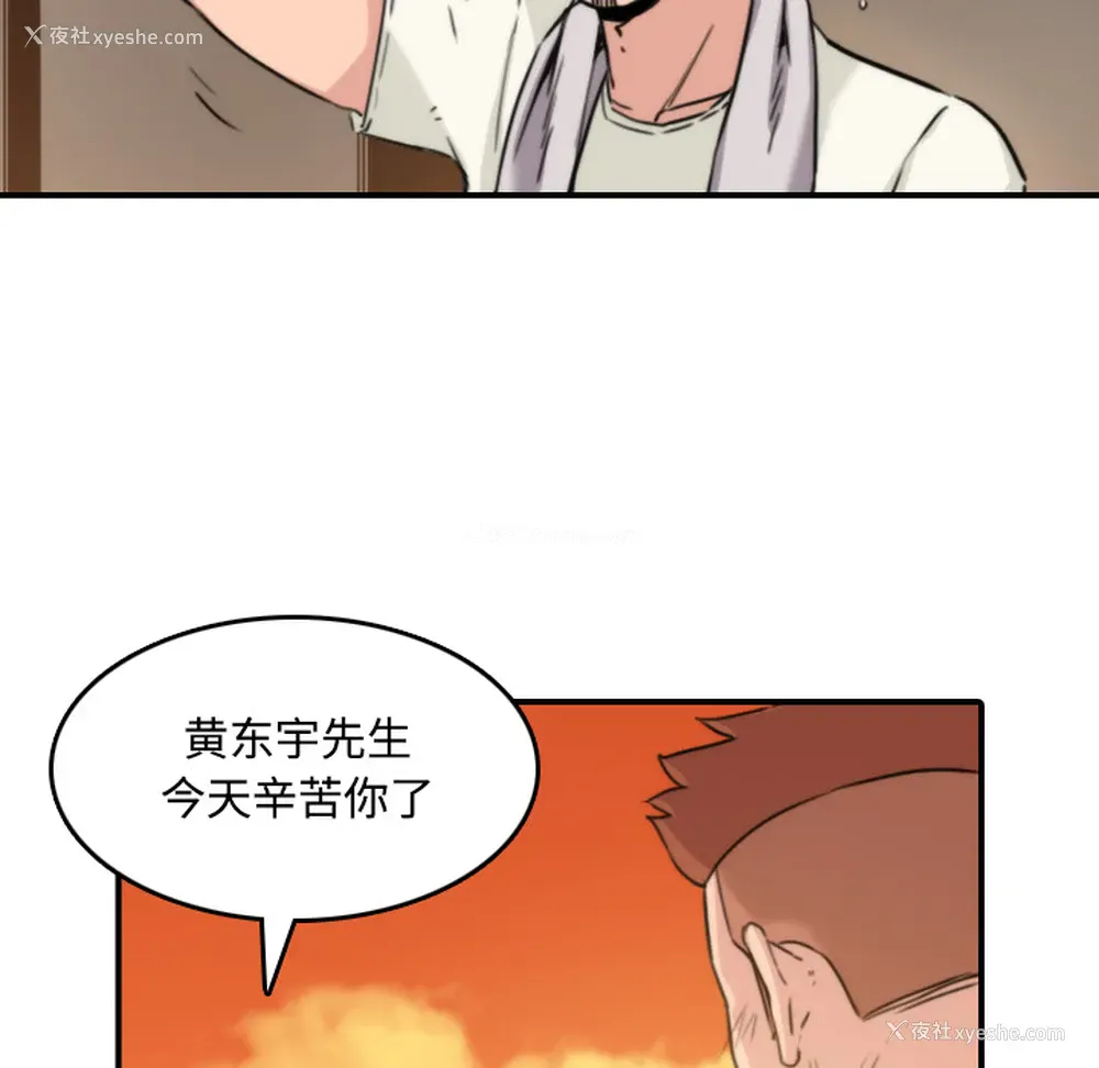 64P - 色花穴