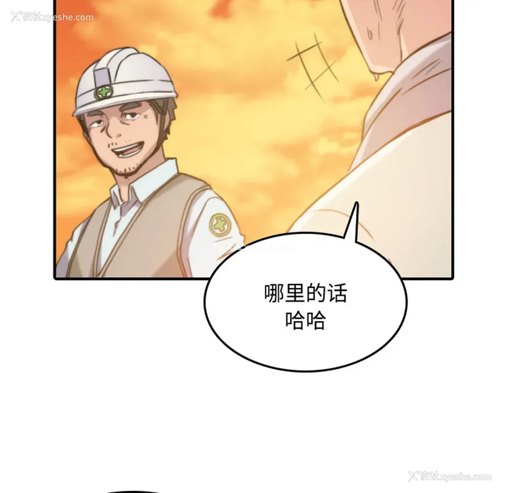 65P - 色花穴