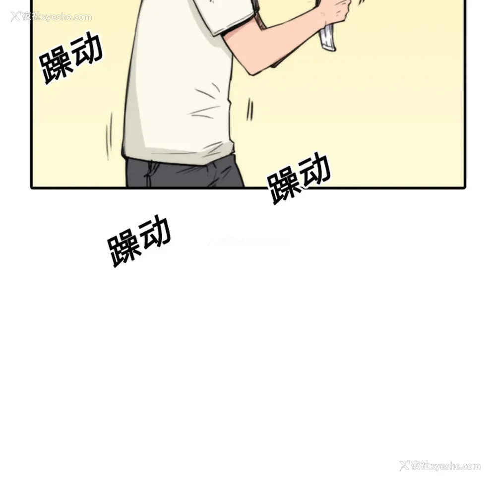 68P - 色花穴