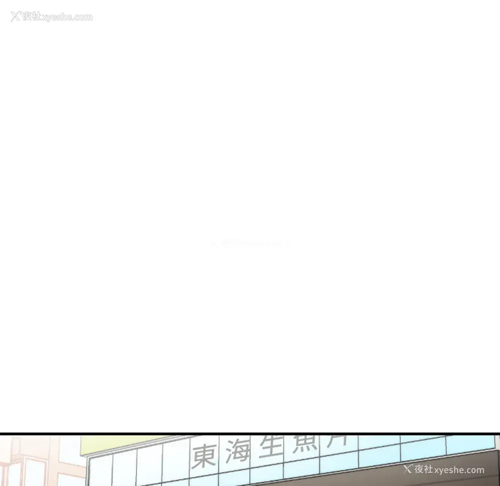 69P - 色花穴