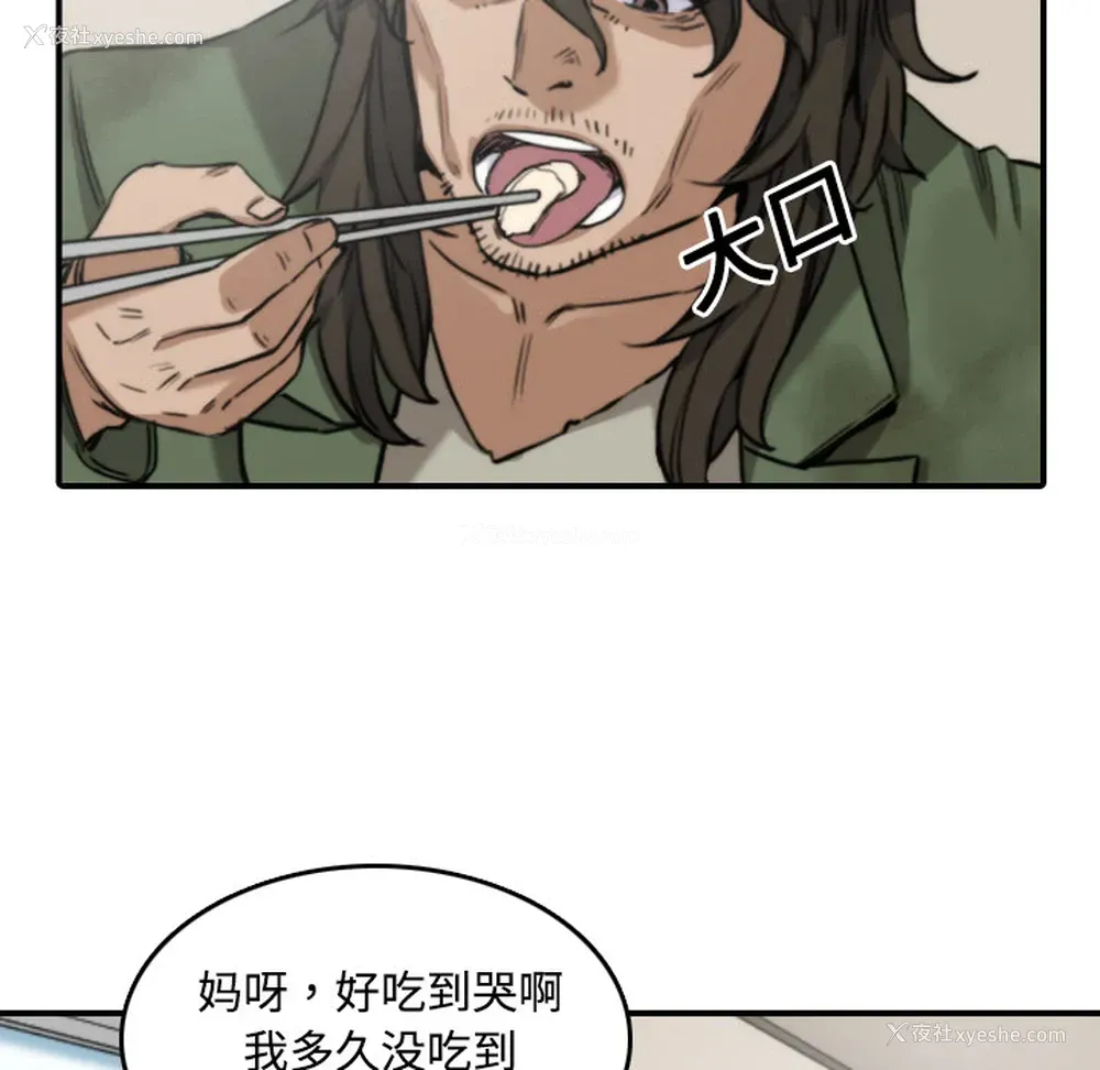 72P - 色花穴