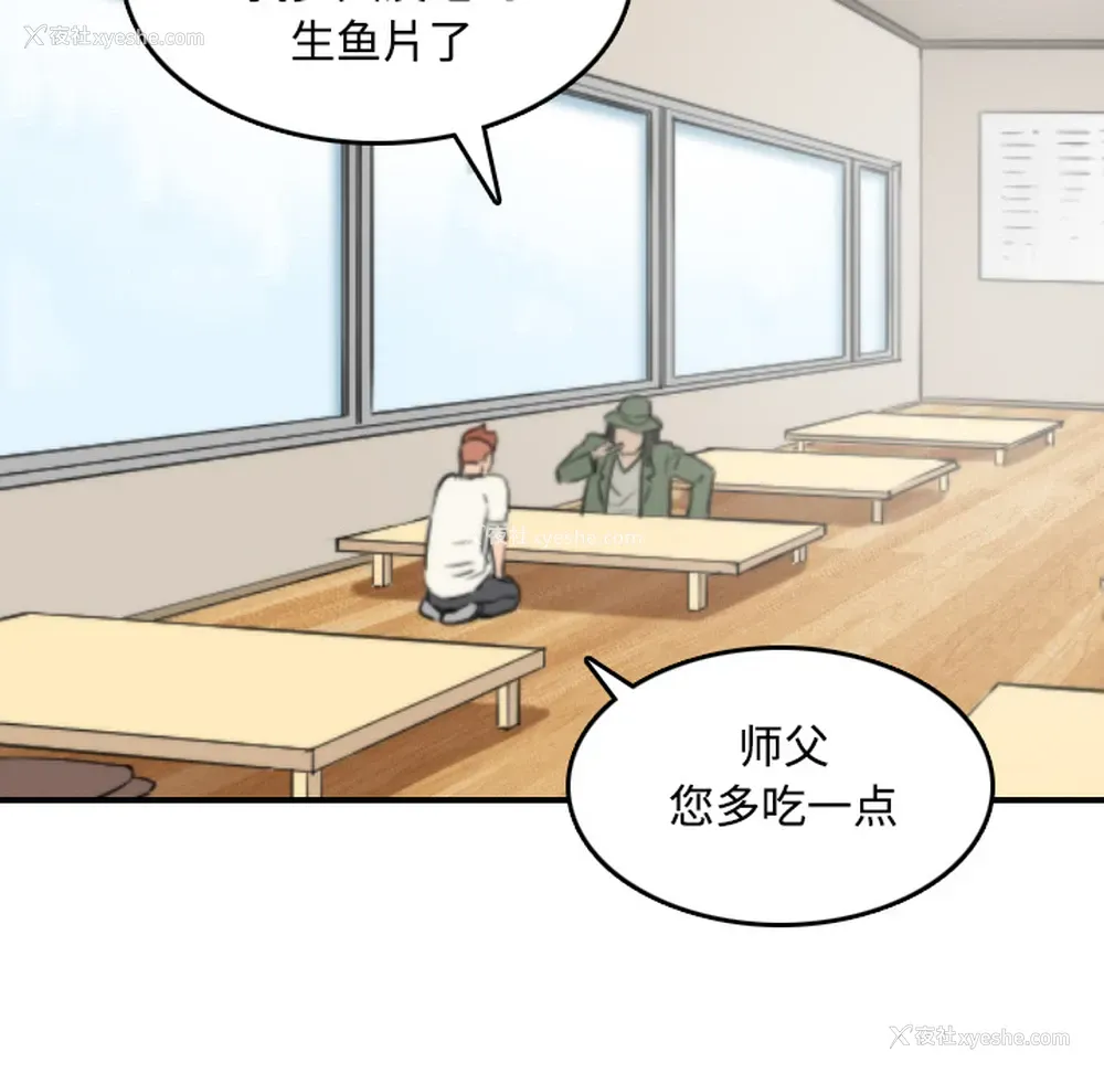 73P - 色花穴