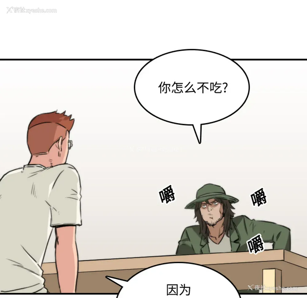 74P - 色花穴