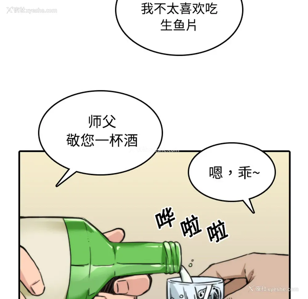 75P - 色花穴