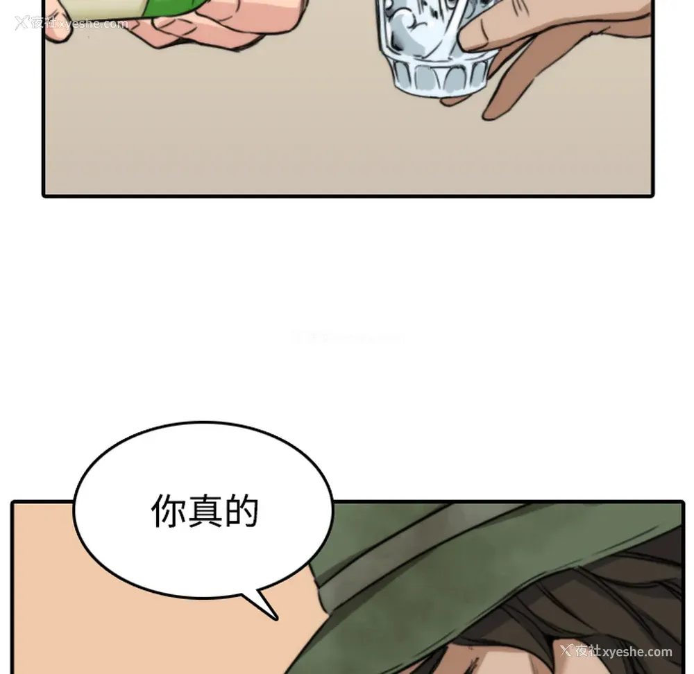 76P - 色花穴