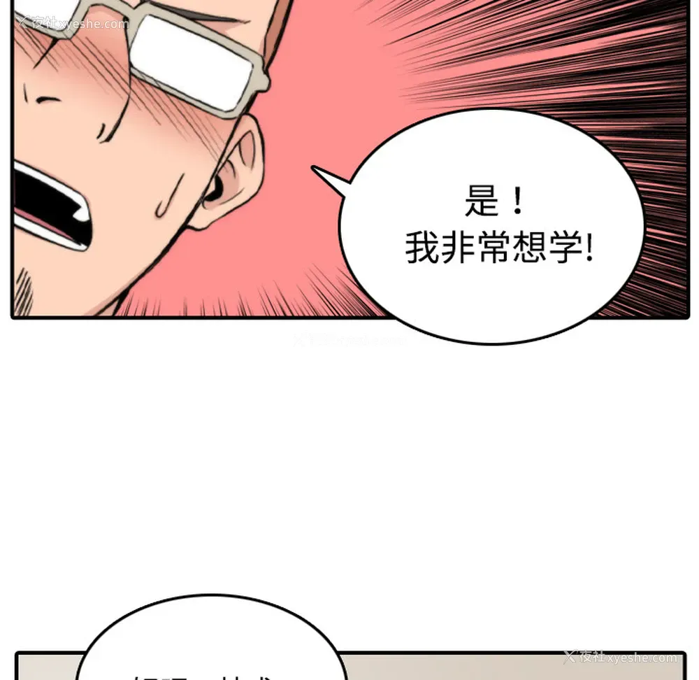 78P - 色花穴