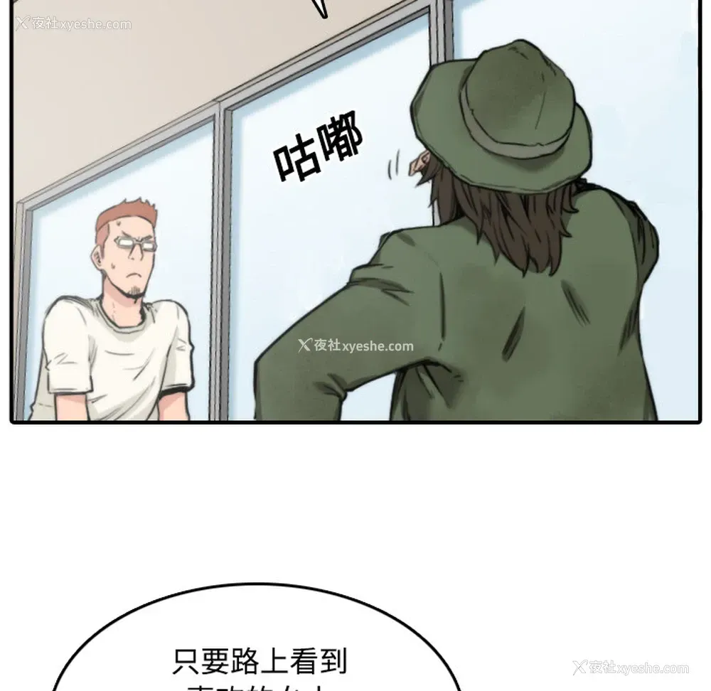 81P - 色花穴
