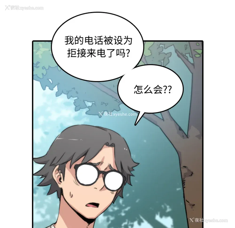 8P - 色花穴