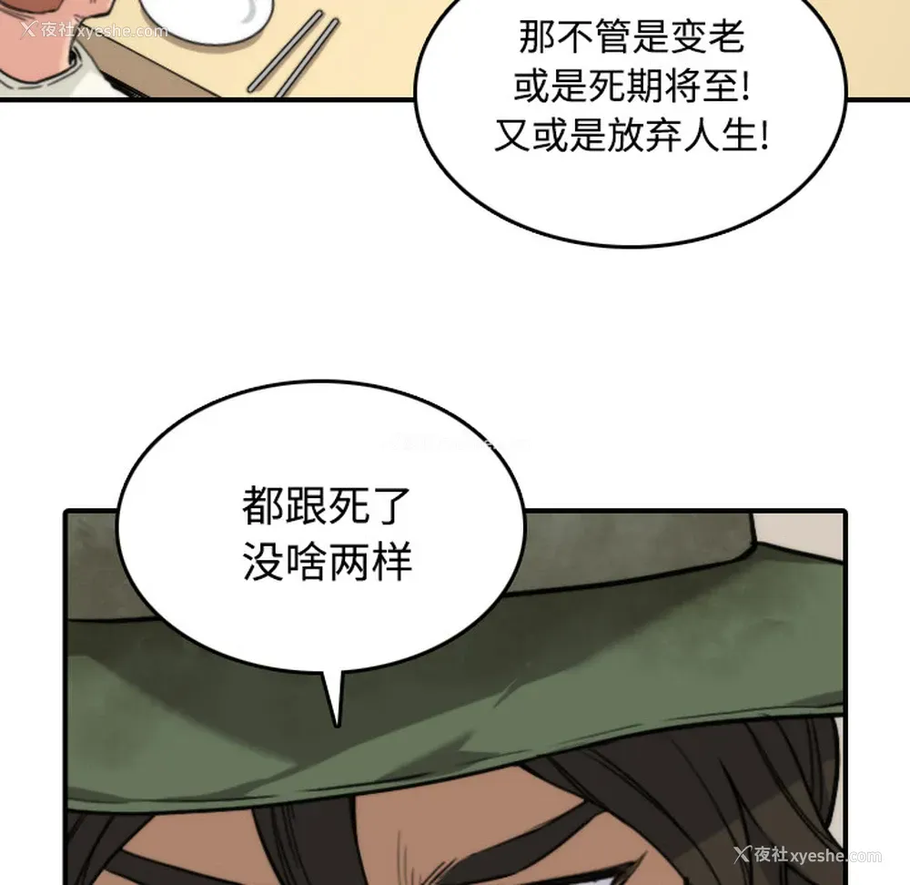92P - 色花穴