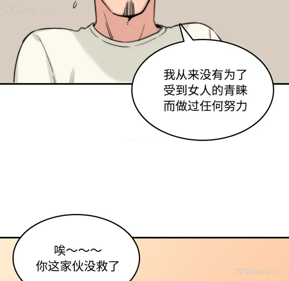 95P - 色花穴